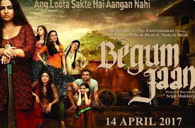 بیگم جان (Begum Jaan): ۲۰۱۷ء کی اس فلم کی ہدایتکاری کے فرائض نیشنل فلم ایوارڈ یافتہ سرجیت مکھرجی نے انجام دیئے تھے۔ اس فلم کو مکیش بھٹ، وشیش بھٹ اور پلے انٹرٹینمنٹ نے پروڈیوس کیا تھا۔ &rsquo;&rsquo;بیگم جان&lsquo;&lsquo; میں ودیا بالن نے مرکزی کردار ادا کیا تھا۔ یہ بنگالی فلم &rsquo;&rsquo;راجکاہنی&lsquo;&lsquo; (۲۰۱۵ء) کا ہندی ری میک ہے۔ گوپی بھگت نے فلم کی سنیماٹوگرافی کی تھی۔ فلم کا بجٹ ۱۹؍ کروڑ تھا جبکہ اس نے باکس آفس پر ۶ء۳۰؍ کروڑ روپے کا کاروبار کیا تھا۔